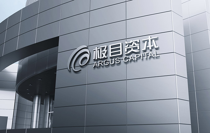 極目資本 logo設(shè)計(jì) 商標(biāo)設(shè)計(jì) 標(biāo)志設(shè)計(jì) 企業(yè)logo設(shè)計(jì) VI設(shè)計(jì) VI設(shè)計(jì)公司 品牌設(shè)計(jì) 品牌設(shè)計(jì)公司 包裝設(shè)計(jì) 產(chǎn)品包裝設(shè)計(jì) 包裝盒設(shè)計(jì) 畫冊設(shè)計(jì) 宣傳冊設(shè)計(jì) 北京彩頁設(shè)計(jì)