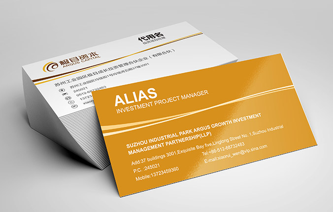 極目資本 logo設(shè)計(jì) 商標(biāo)設(shè)計(jì) 標(biāo)志設(shè)計(jì) 企業(yè)logo設(shè)計(jì) VI設(shè)計(jì) VI設(shè)計(jì)公司 品牌設(shè)計(jì) 品牌設(shè)計(jì)公司 包裝設(shè)計(jì) 產(chǎn)品包裝設(shè)計(jì) 包裝盒設(shè)計(jì) 畫冊設(shè)計(jì) 宣傳冊設(shè)計(jì) 北京彩頁設(shè)計(jì)