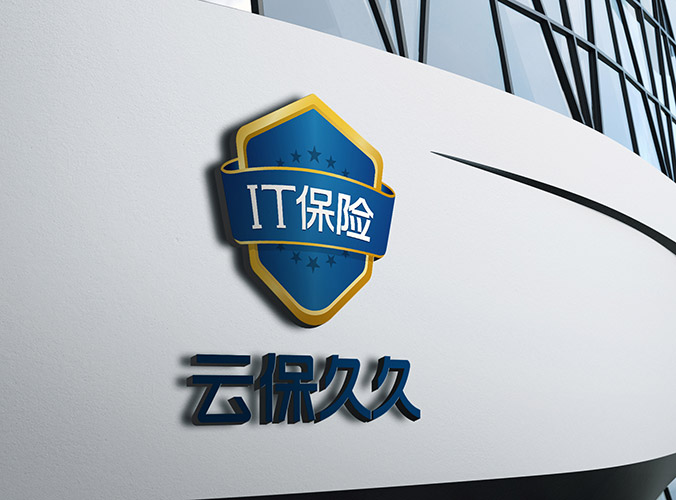 云保久久科技  企業logo設計   品牌標志設計