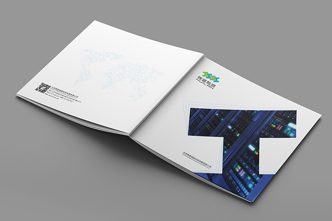 企業宣傳冊設計  公司樣本設計  宣傳畫冊設計 輝藍保盈科技