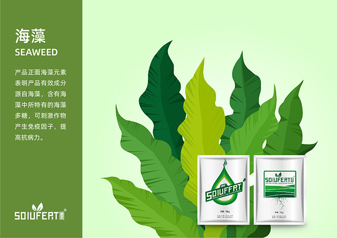 速收 包裝設計 產品包裝設計 包裝盒設計