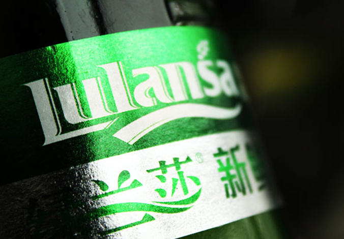 綠蘭莎啤酒   包裝設計 產品包裝設計 包裝盒設計