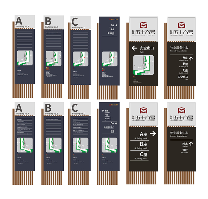 導視設計，導視系統設計，標識導視設計