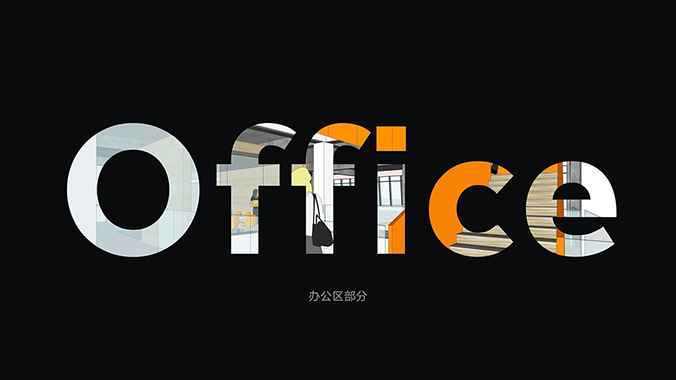 導視系統設計  導視牌設計   路牌設計