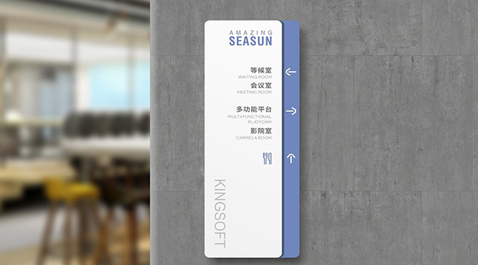 導視系統設計  導視牌設計   路牌設計