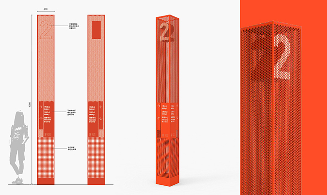 園區空間設計，空間導視設計，路牌設計