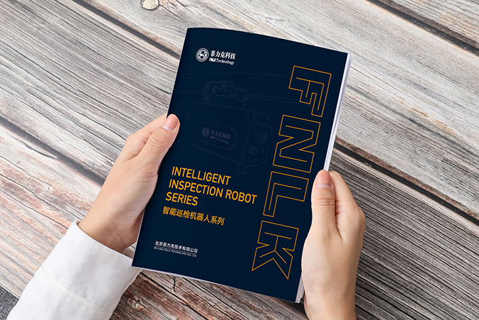 菲力克科技  產(chǎn)品畫冊設(shè)計  企業(yè)宣傳冊設(shè)計