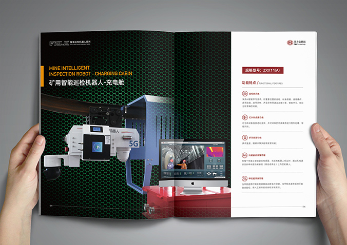 菲力克科技  產(chǎn)品畫冊設(shè)計  企業(yè)宣傳冊設(shè)計
