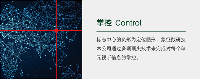 數(shù)碼視訊科技集團(tuán)  商標(biāo)設(shè)計  logo設(shè)計  標(biāo)志設(shè)計