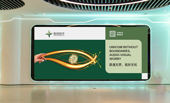 數(shù)碼視訊科技集團(tuán)  商標(biāo)設(shè)計  logo設(shè)計  標(biāo)志設(shè)計